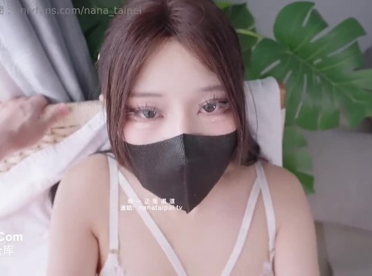 牛奶小饅頭-Nana