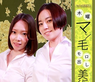 PPP-2675 木曜マン毛モロ出し美術館(8)完全版～恥ずかしがるシ●ウト美女