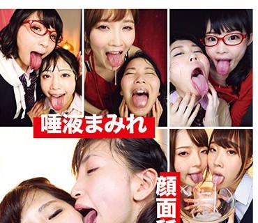 EVIS-457 唾液まみれ顔面舐めレズ