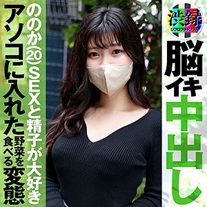 SRC-004 ののか（渋録ch – SRC-004）