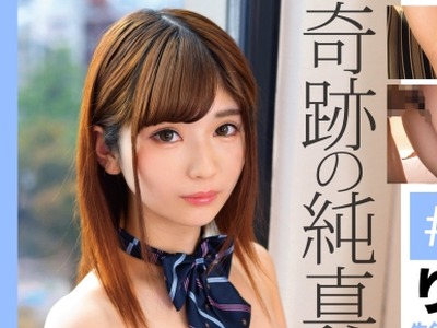 骑兵破解BZDC-015 【♯新宿裏サポパパ活①】まさに奇跡の純白！写真加工なしの美しさ！ぱっちり二重に高身長スタイル良しの制服美少女！発情覚醒させて生