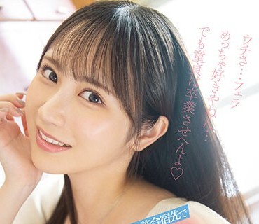 MIDV-275 免許合宿先で年下の女子大生に毎日シャブり焦らされた童貞のボク 小野六花