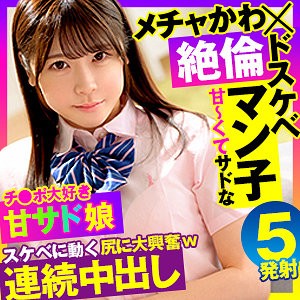 OPCYN-366 あかり（おっぱいちゃん – OPCYN-366）