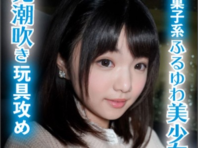 骑兵破解LAS-008 めいにゃん