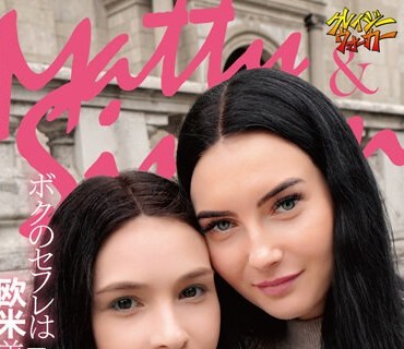 CRDD-025 ボクのセフレは欧米美少女達個撮種付けアマティ シモン