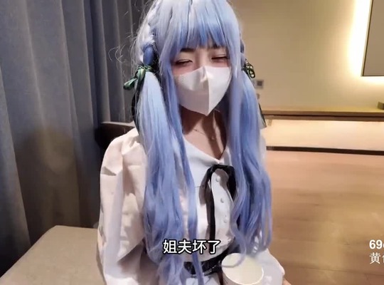 和姐夫的禁忌性爱-喵叽小糯