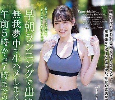 JUQ-188 早朝ランニングで出逢った人妻と無我夢中で生ハメしまくった午前5時から7時までの濃密不倫―。 岬さくら