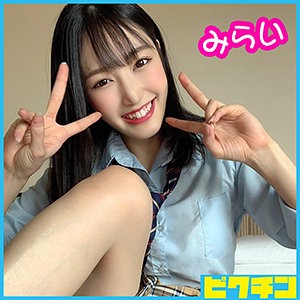 PCHN-059 みらいちゃん（ピクチン – PCHN-059）