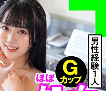 ION-0145 男性経験1人、彼氏しか知らないのGカップ美少女を性感開発ハメ撮り