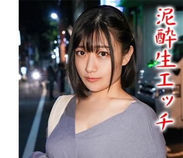 HNHU-0047 泥●生エッチ ＃アイドル系美女 ＃爆乳 ＃悶絶パイズリ ＃中生 ＃連続イキ