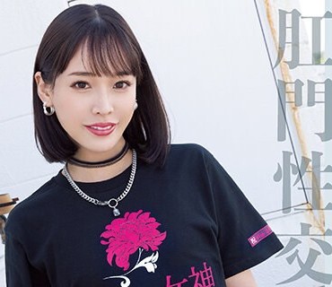 MISM-267 尻穴の女神 しおかわ雲丹