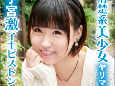 骑兵破解LAS-007 めぐみん