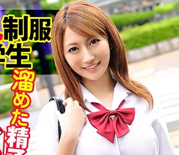 SRTD-0338 巨乳制服女学生に溜めた精子をぶっかけ