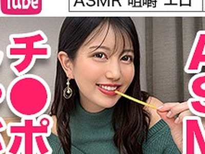 骑兵破解MMH-004 えま（しろーとLOVETube – MMH-004）