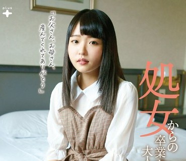 FONE-152 処女からの卒業と大人への入学式 4時間スペシャル