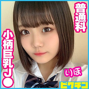 PCHN-060 りほちゃん（ピクチン – PCHN-060）
