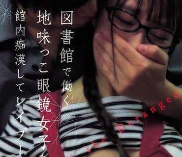 RKI-743在图书馆癡汉纯朴眼镜女馆员强制高潮后完全堕落成肉便器齐藤帆夏