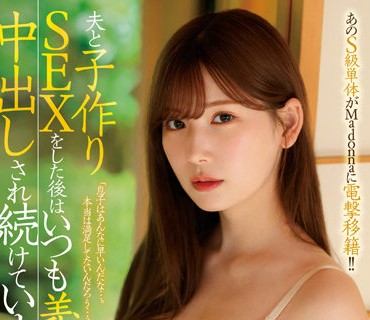 JUQ-138-总在和老公造人后被公公继续中出明里紬