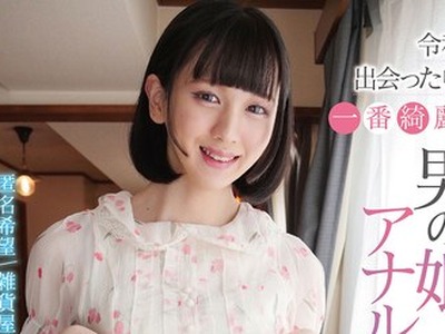 骑兵破解MAQQ-011 令和で出会った中で一番绮丽な男の娘、アナルから潮を吹く超逸材でした。