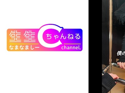 骑兵破解NMCH-013 【素人個撮】美脚過ぎるセフレとのVlog_無断流出