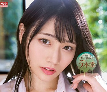 SSIS-607 大好きな中年おじさん…汗だくだくで…キスして…挿れて…イカせて… 河北彩花