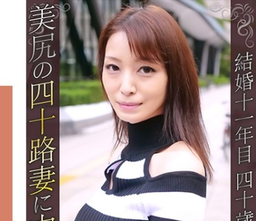 DHT-0670 スタイル抜群でくびれたウエストと大きな美尻