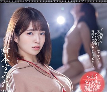 MEYD-797 「映像関係」というパート募集に応募して採用された会社はAVメーカー。ADとして働き始めたのにいつのまにか人妻女優としてAVデビュー 倉本