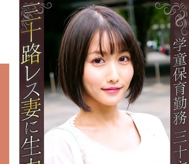 DHT-0669 ショートヘアでワンピが素敵なとっても可愛らしいスタイル抜群