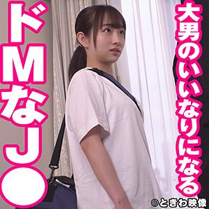 TKWA-239 みりあ（ときわ映像 – TKWA-239）