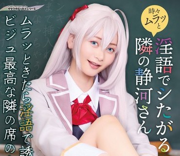 骑兵破解CPZ-69 006 『イクノシスバイブ』 武力による戦争は根絶され争いは武力ではなく人！ 桐香ゆうり