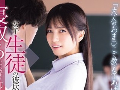 骑兵破解WAAA-632 「大人のおま○こで教えてあげよっか」女子生徒の彼氏を寝取る性癖が抑えられないデカ尻オンナ教師 根尾あかり