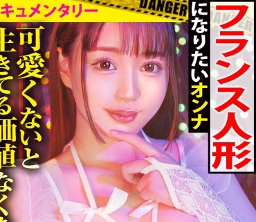 DCV-223 カリギゅラfile.07 AVにはまだ先があった…新感覚！感動しながら抜ける！シコリ泣きハーレム3P。生きている…生きている…ザ・ノンフィクショ