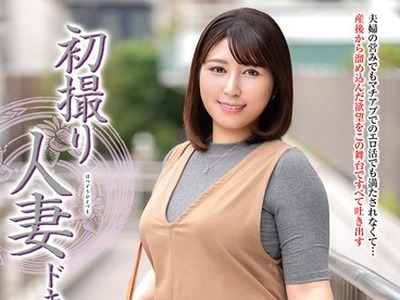 骑兵破解JRZE-292 初撮り人妻ドキュメント 春日友紀