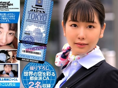 骑兵破解UFD-084 人妻スチュワーデスとごっくん性交 （UFD-084）