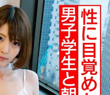 HMDNV-569 【人妻3P・個人撮影】性に目覚めた人妻31歳に大学生19歳を与えてみた。性欲の相乗効果。乳首ギン勃ち・白くてデカい尻振るアヘ顔肉穴ビッ