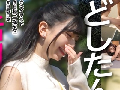 骑兵破解PASN-016 どしたん話聞こか？ 001-