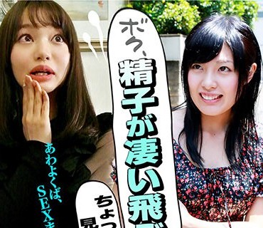 PARATHD-3695 ボク、精子が凄い飞ぶんでちませんか？豪华版