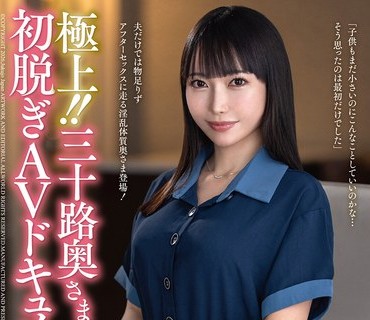 骑兵破解JUTA-193 極上！！三十路奥さま初脱ぎAVドキュメント 守本薫