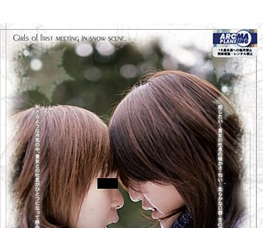 ARMS-001 ぱいおつハードボイルド002 激イキ爆乳ちゃん 超