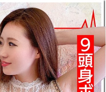 HMDNV-377 【9頭身ボディ】インスタ新婚夫婦アカ ガチモデルのママ25歳を寝取り大量精子で種付け！ママさん水着のモデルで釣って呼び出しオイルで感