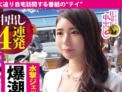 骑兵破解MIUM-527 神潮×怒涛の中出し4连発！!この潮吹き正に本物！圧倒的潮量に惊愕必至！もう谁も奥様を止められないのか！？奥様を镇めたまえ！镇魂精子