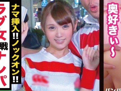 骑兵破解NTK-267 Fカップ敏感乳首ラグ女子大生!!ハミ尻上等の超ミニデニムパンツから溢れる尻肉!!ラグユニがパツパツの先端に向けて反则タックル!!