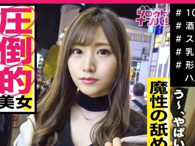 骑兵破解MAAN-500 存在が神レベルの最强美女、原宿のアパレル店员アカリちゃん!!あらゆる箇所を舐めまわす超絶舌テク!!色白美肌のムニュムニュ美尻!