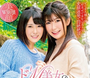 MVG-043 ドM美女のW顔面ハラスメント 東雲あずさ 有加里ののか