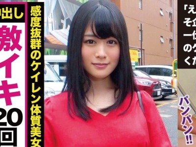 骑兵破解NTK-266 ローター仕込まれ言いなり美少女！！美乳で美白のドピンク乳首！！敏感ケイレン体质で路上でがくがく振动イキッ！？「ご褒美チ○コ…くだ