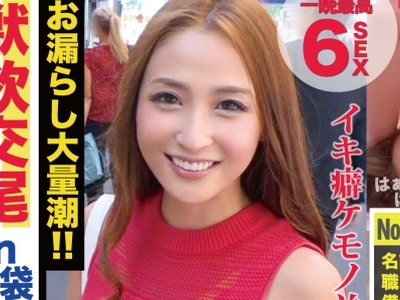 骑兵破解NTK-262 「昨日も来たしww」ライバルは昨日のセフレ!?エロ下着ギャルは快楽追い求めるエロ向上心も史上最强クラス!!「もっと强く!!」と、手