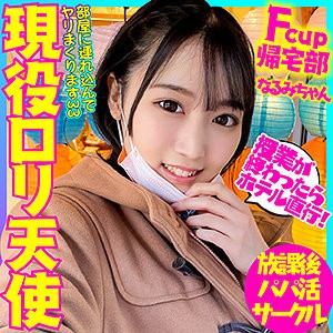 BSKC-024 なるみ（アシグモ – BSKC-024）