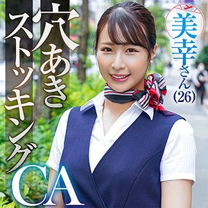 KING-113 美幸（素人参加バラエティ – KING-113）