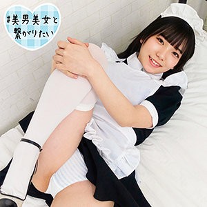 SQB-183 かんな（シロウト急便 – SQB-183）