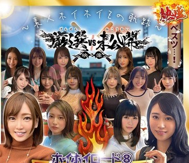 HOI-226 瞳美(26) 素人ホイホイZ・素人・お姉さん・顔射・巨乳・美乳・5年ぶり